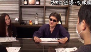 クンニクマンがクンニのコツを解説